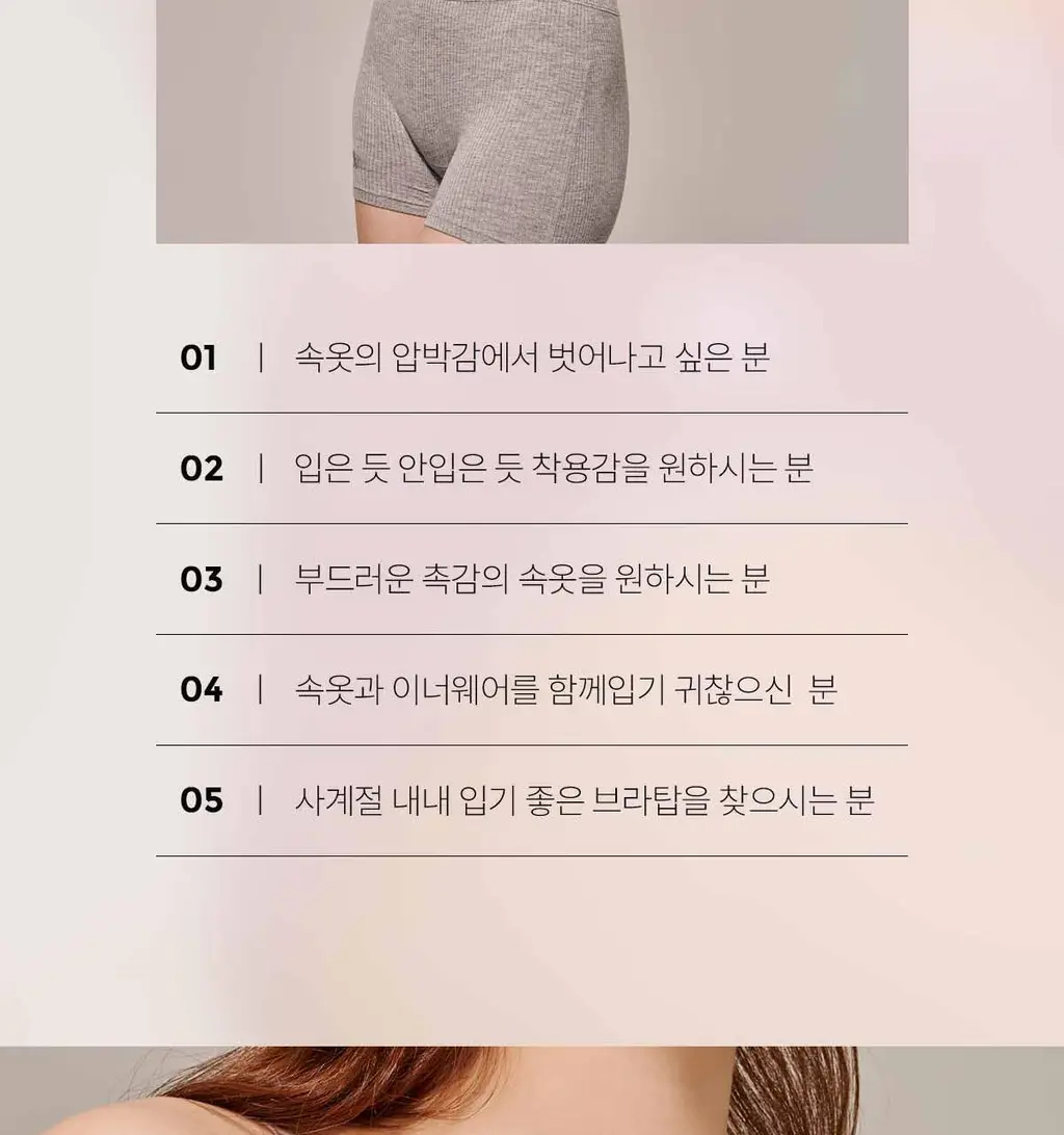 [브라해방/고정패드] 카파 데일리 찰랑 골지 브라탑 (4colors) 상세페이지 6